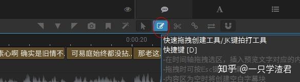 直播间编辑文字：如何使用软件进行直播间的文字编辑与设计技巧