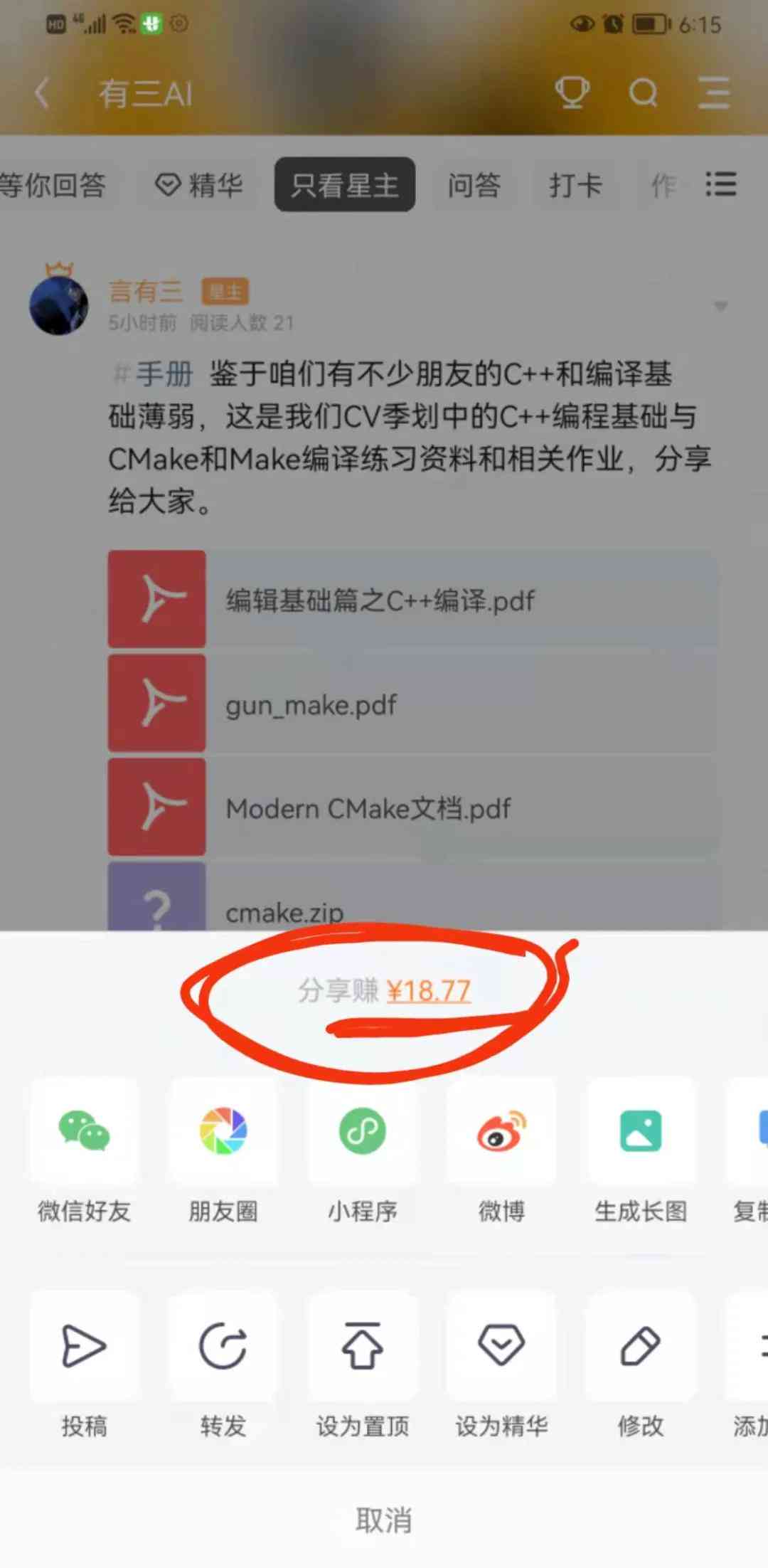 AI课程学心得与技能梳理：一份详尽的课程总结撰写指南