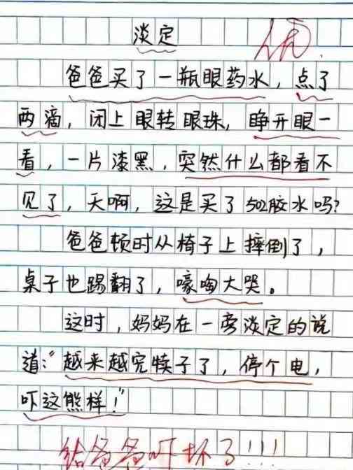 小学生阅读作文书：精选推荐与训练100篇，探析好处及适合读物