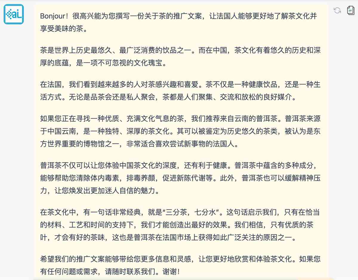 AI智能文案修改工具推荐：一键优化文章内容的软件大盘点