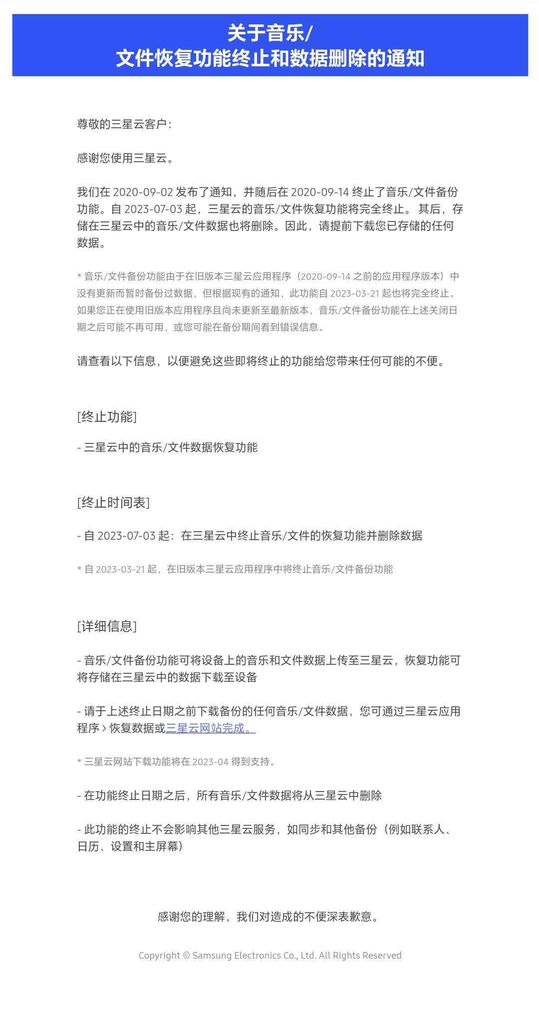 iOS设备中使用三星笔记应用攻略：功能详解与使用技巧汇总