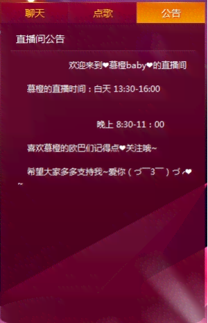 '掌握AI文案技巧：成为知识型主播的全方位指南'