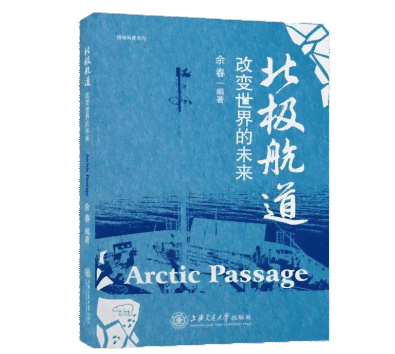 塑造人类文明的重要文献与著作：探索那些改变世界的经典文字