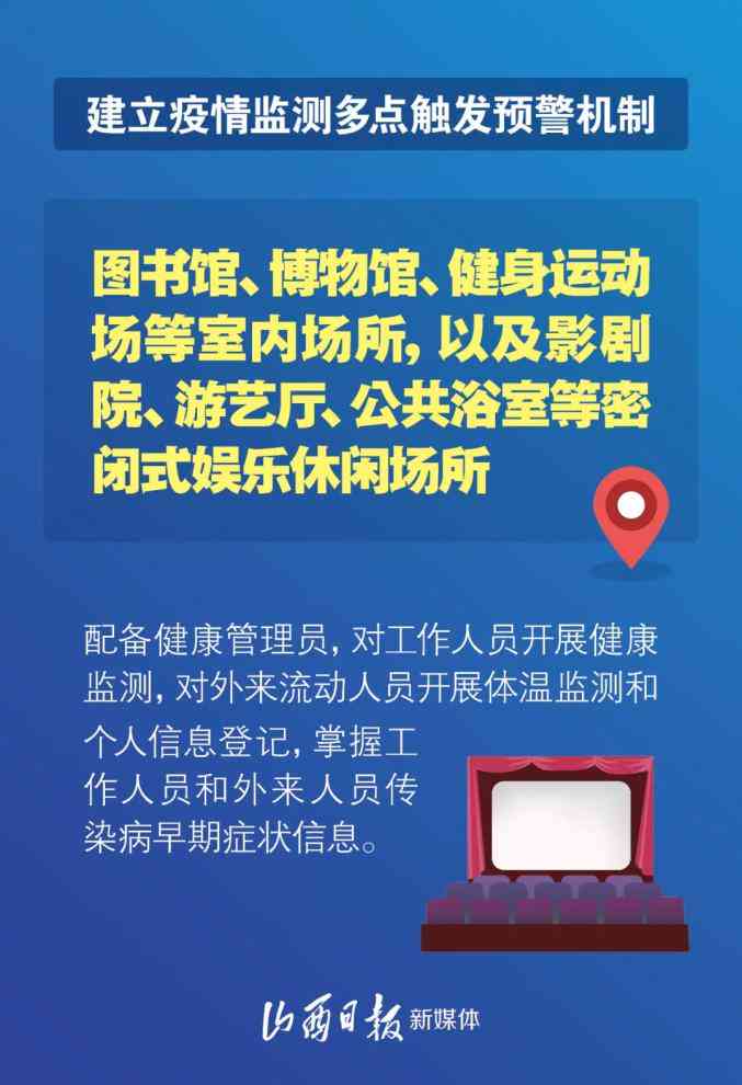 大学生搜题工具使用安全性分析：搜题酱是否会触发学术不端检测及应对策略