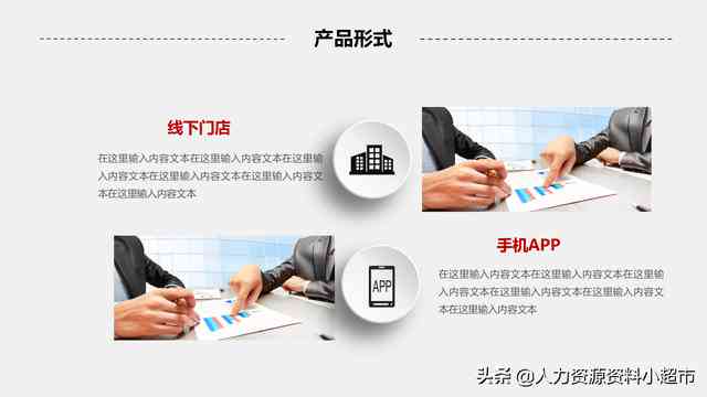 全方位入职报告撰写指南：新员工入职必备模板与实用技巧