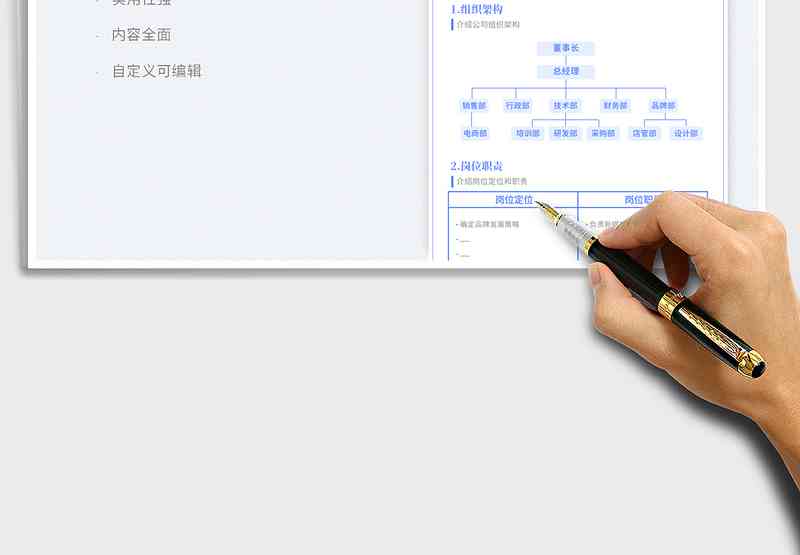 全方位入职报告撰写指南：新员工入职必备模板与实用技巧