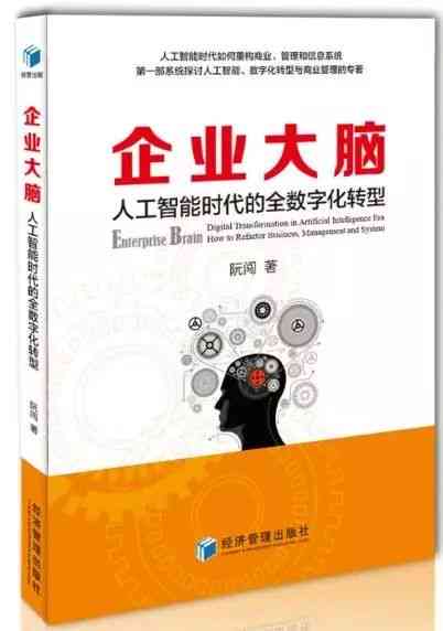 人工智能时代，传统写作作家角色将如何转变与适应？