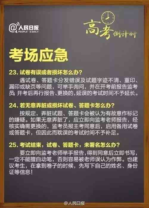 全面解析AI创作疑似问题：如何识别、验证与应对版权及创作归属挑战