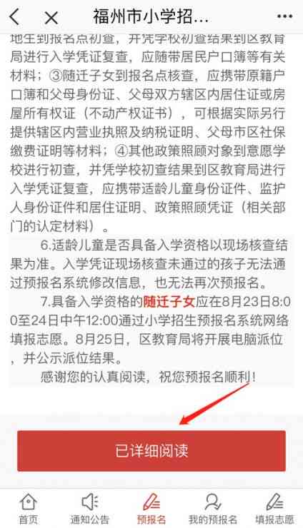 全面指南：微信AI自动回复机器人实验报告撰写与问题解决实战分析