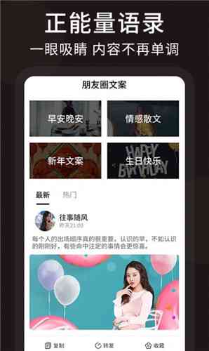 AI绘画创意文案：打造情侣专属朋友圈甜蜜瞬间与互动指南