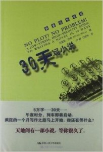 穿越重生短篇小说集：涵经典重生情节与最新创意汇编