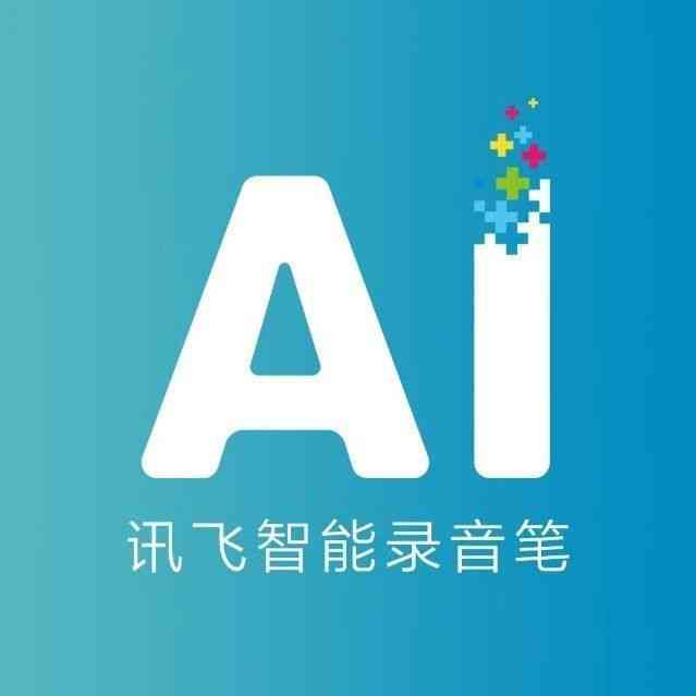 讯飞AI作答笔怎样使用：详细操作指南与技巧解析