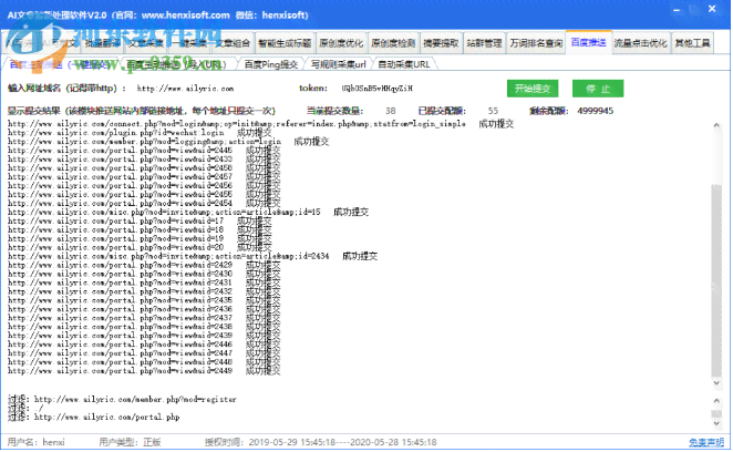 智能AI关键词作文辅助工具大盘点：主流软件介绍与比较