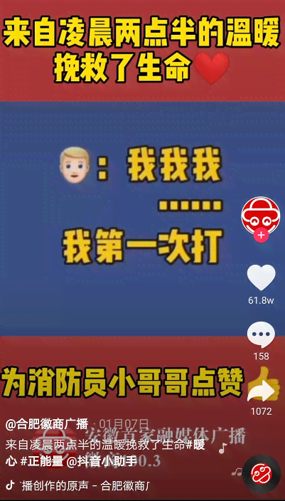 抖音AI绘画怎么写文案吸引人：打造高点击率内容攻略