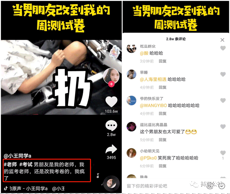 抖音AI绘画怎么写文案吸引人：打造高点击率内容攻略