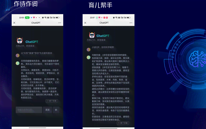 抖音ai绘画怎么写文案