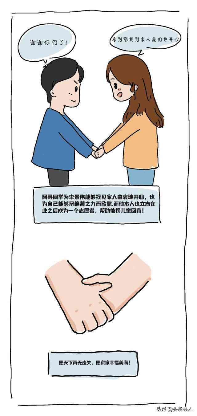 抖音ai绘画怎么写文案