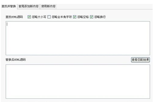 ai写作助手怎么设置字体颜色和大小及使用方法