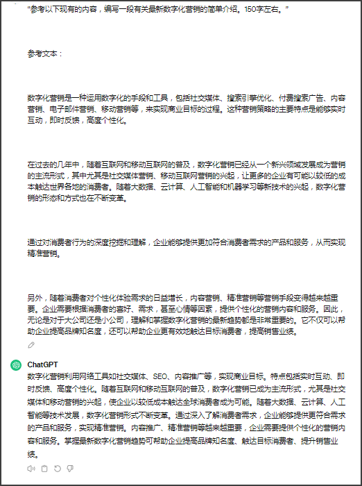 ai文案改编提示词：写作与修改指南及常见关键词汇一览