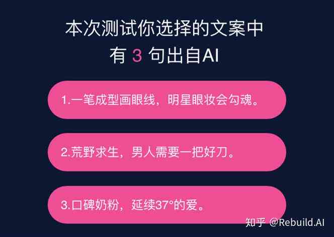 AI智能文案生成工具：一键解决多样化内容创作需求