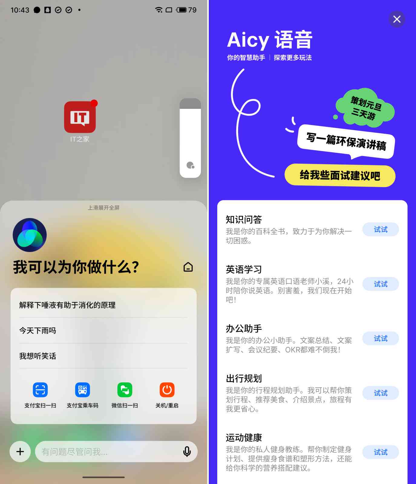 智能AI文案助手——一键生成优质营销文案利器