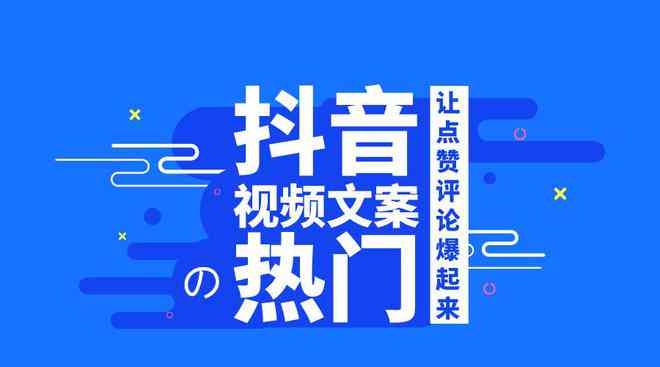 AI新春创意文案撰写指南：全面解答新春福、营销策略与文案设计相关问题