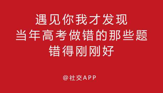 AI新春创意文案撰写指南：全面解答新春福、营销策略与文案设计相关问题