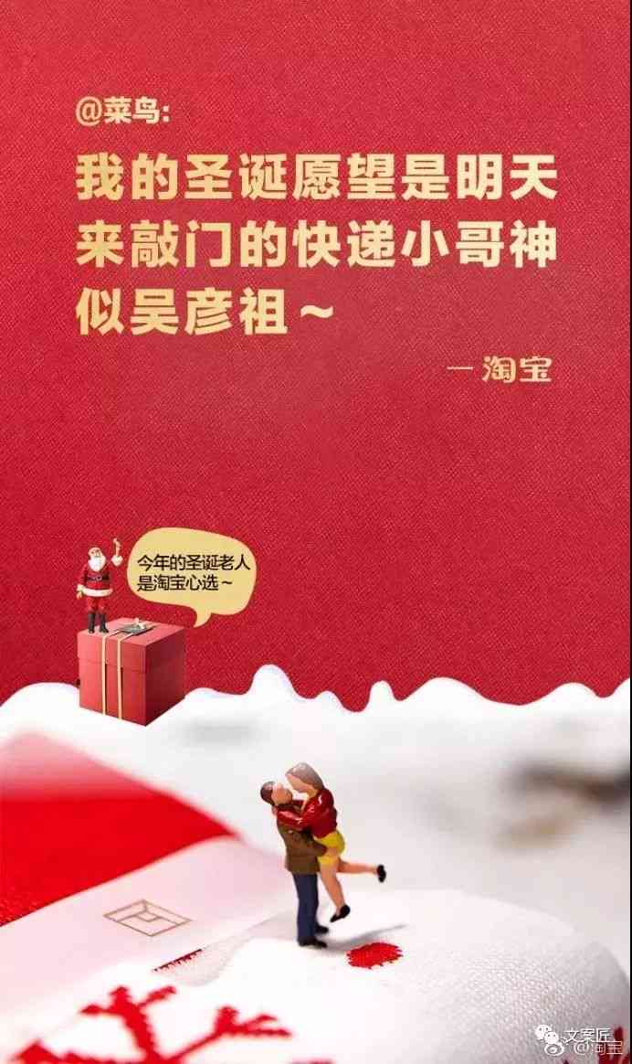 新春创意文案：撰写新年简短文案策划与灵感汇编