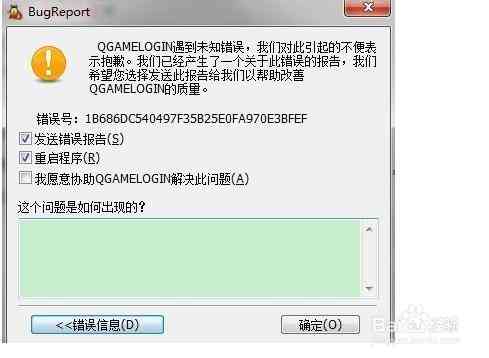 AI扫描技术：全方位解析与应用，覆用户常见问题与解决方案