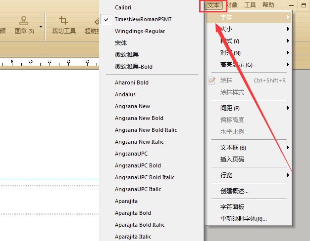 ai怎么修改扫描件的文字内容、颜色及大小