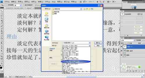 ai怎么修改扫描件的文字内容、颜色及大小