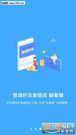 怎么推广AI写作赚钱软件以提升量