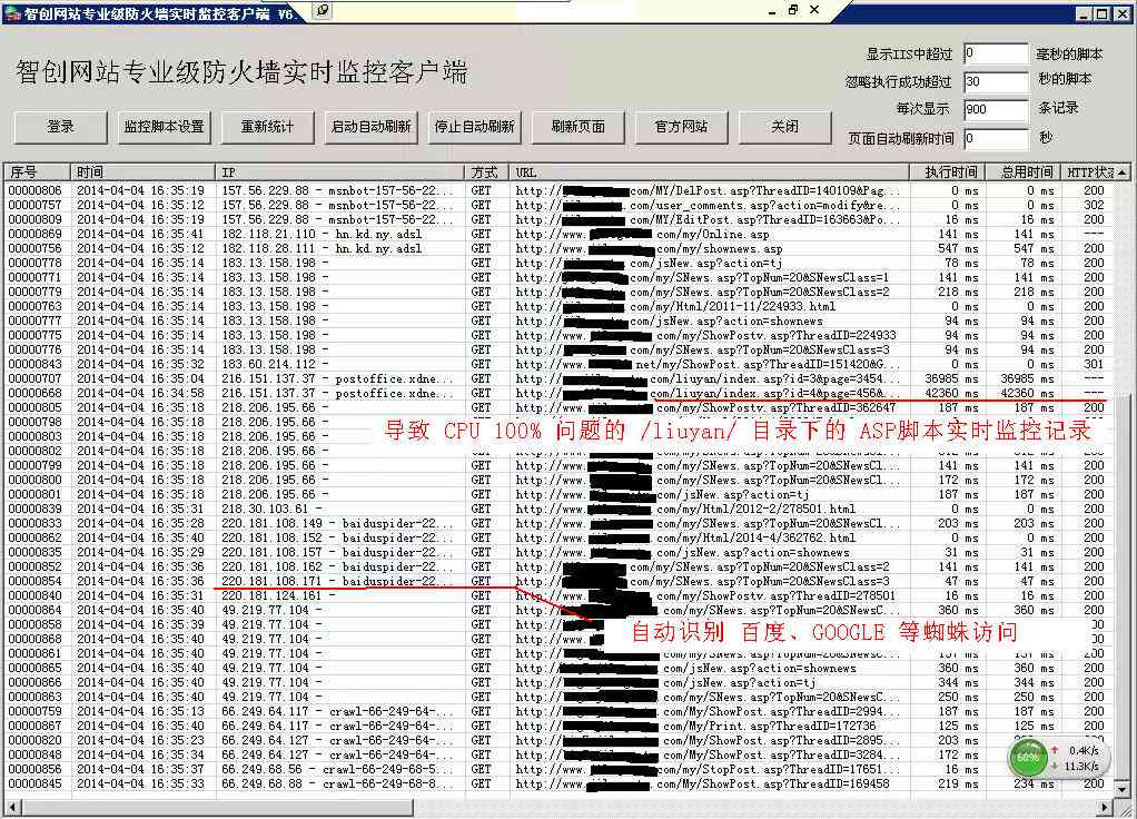 AI脚本运行故障排查与修复指南：快速解决脚本执行问题