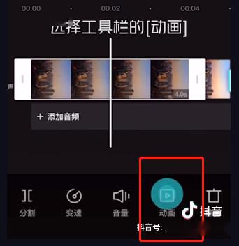 剪映的ai智能文案怎么做