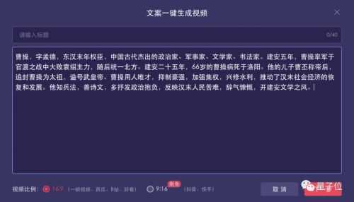 探索AI分镜头脚本创作工具：盘点热门软件及一键生成脚本解决方案