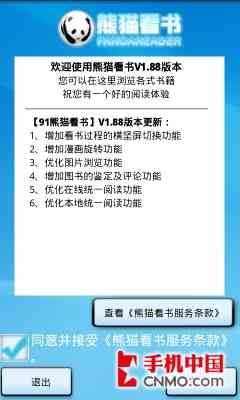 深度评测：有道作文辅导效果与功能解析，全面解答用户疑问