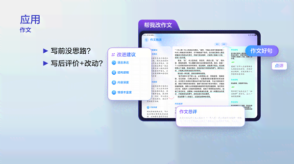 深度评测：有道作文辅导效果与功能解析，全面解答用户疑问