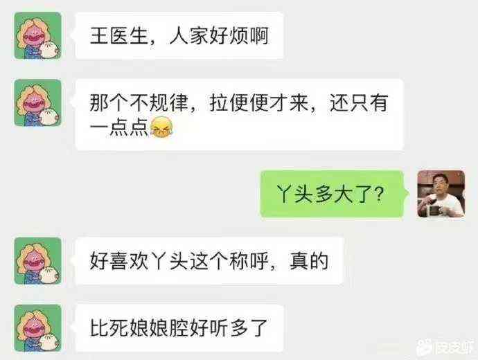 盘点热门搞笑文案生成工具：哪些软件能让你的子笑翻全场