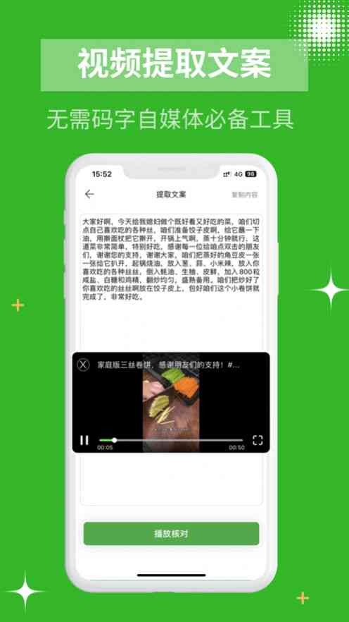 苹果手机可以设置微信ai文案吗怎么弄：如何实现微信文案置顶与编辑方法介绍