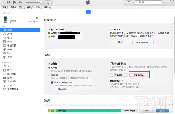 苹果手机微信全面教程：如何设置聊天置顶、文案置顶及取消置顶方法解析