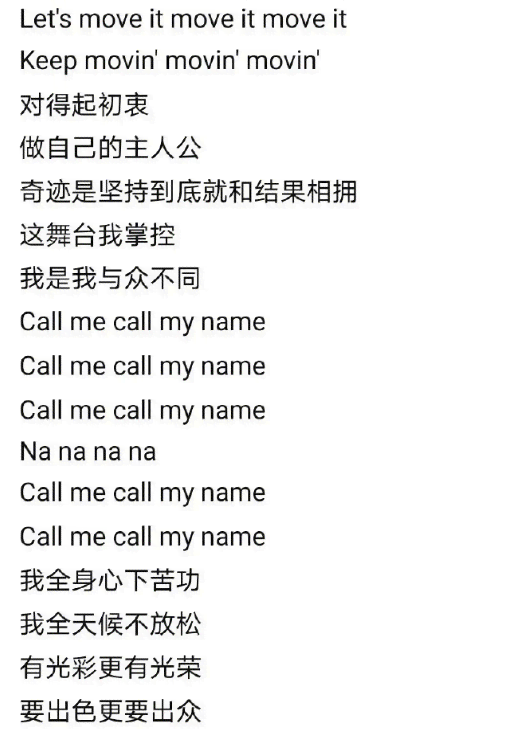 全面收录：热门二次元歌曲歌词解析与创作指南