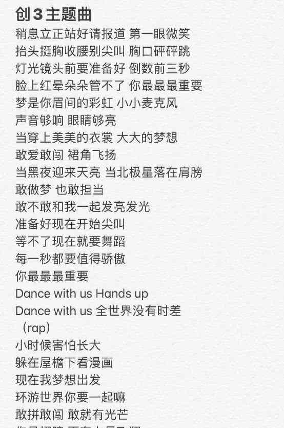 全面收录：热门二次元歌曲歌词解析与创作指南