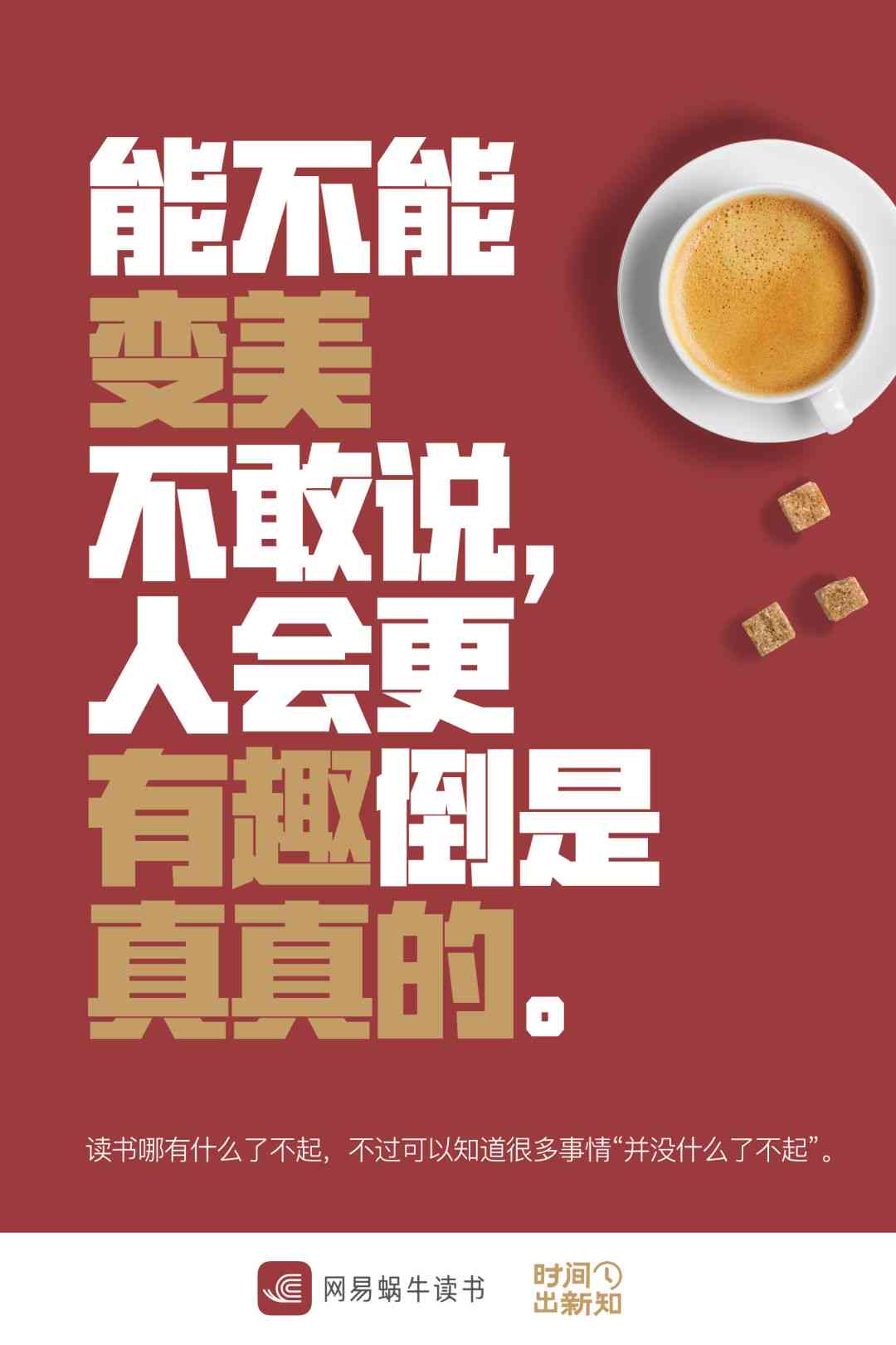 全方位解析：肯德基最新广告文案创意与策略，解答用户常见疑问