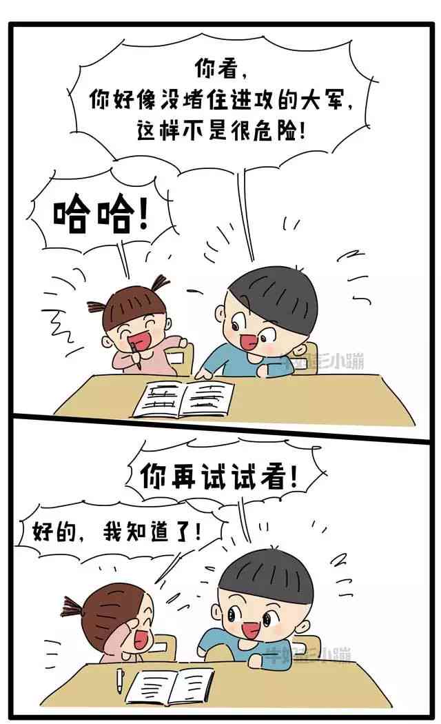 娃娃写作业发圈文案：搞笑简短说说大全