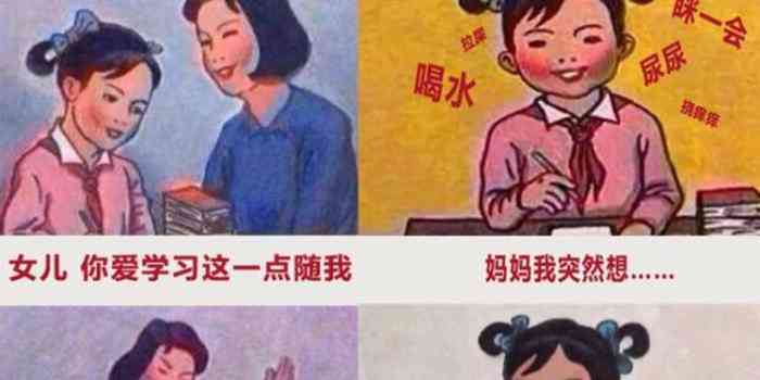 娃娃写作业发圈文案：搞笑简短说说大全