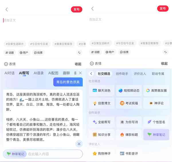 安搜狗AI帮写怎么打开及使用方法，搜狗输入法AI助手启动指南