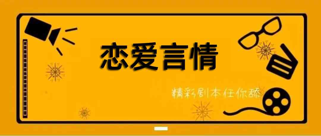 '抖音专属文字文案高效创作助手：一键生成创意文案利器'