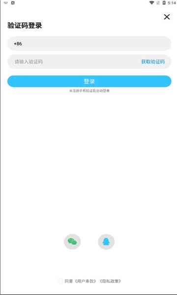 智能AI写文案讲话：体验软件，一键生成专业文案