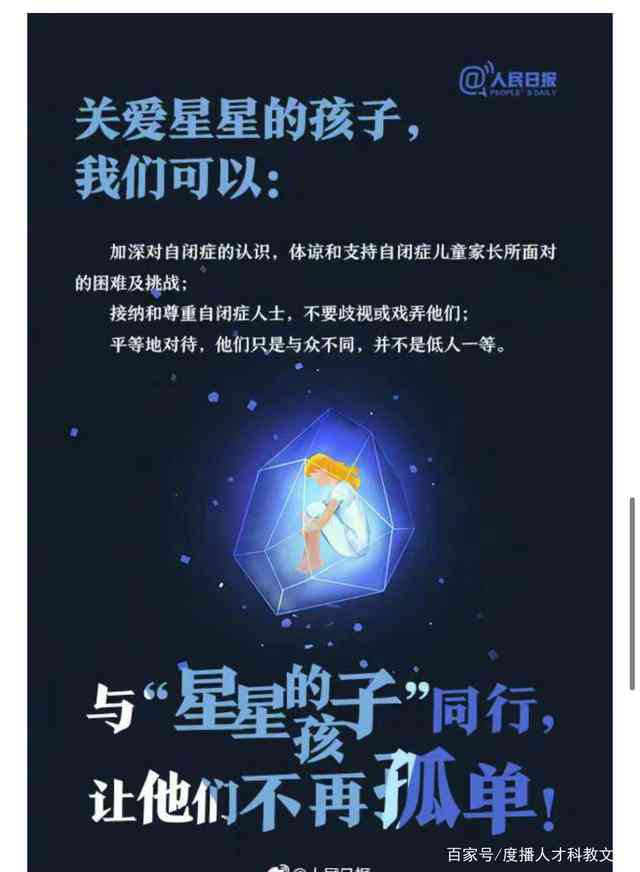 科学角度解析：为何对星星愿毫无成效