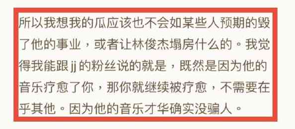 '情感疗愈文案素材精选平台'